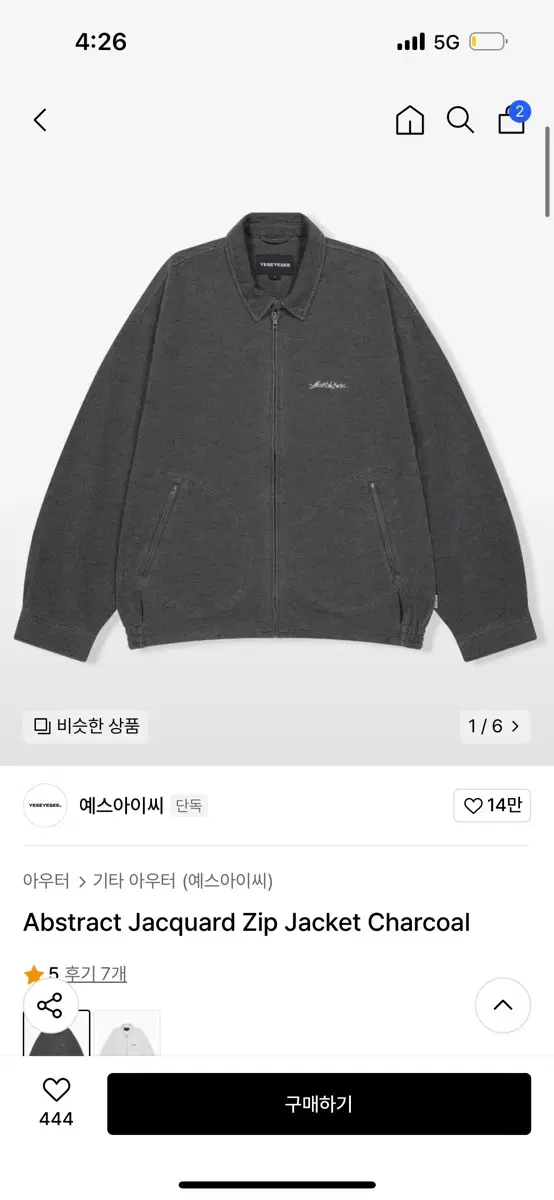 예스아이씨 자켓(Abstract Jacquard Zip Jacket)